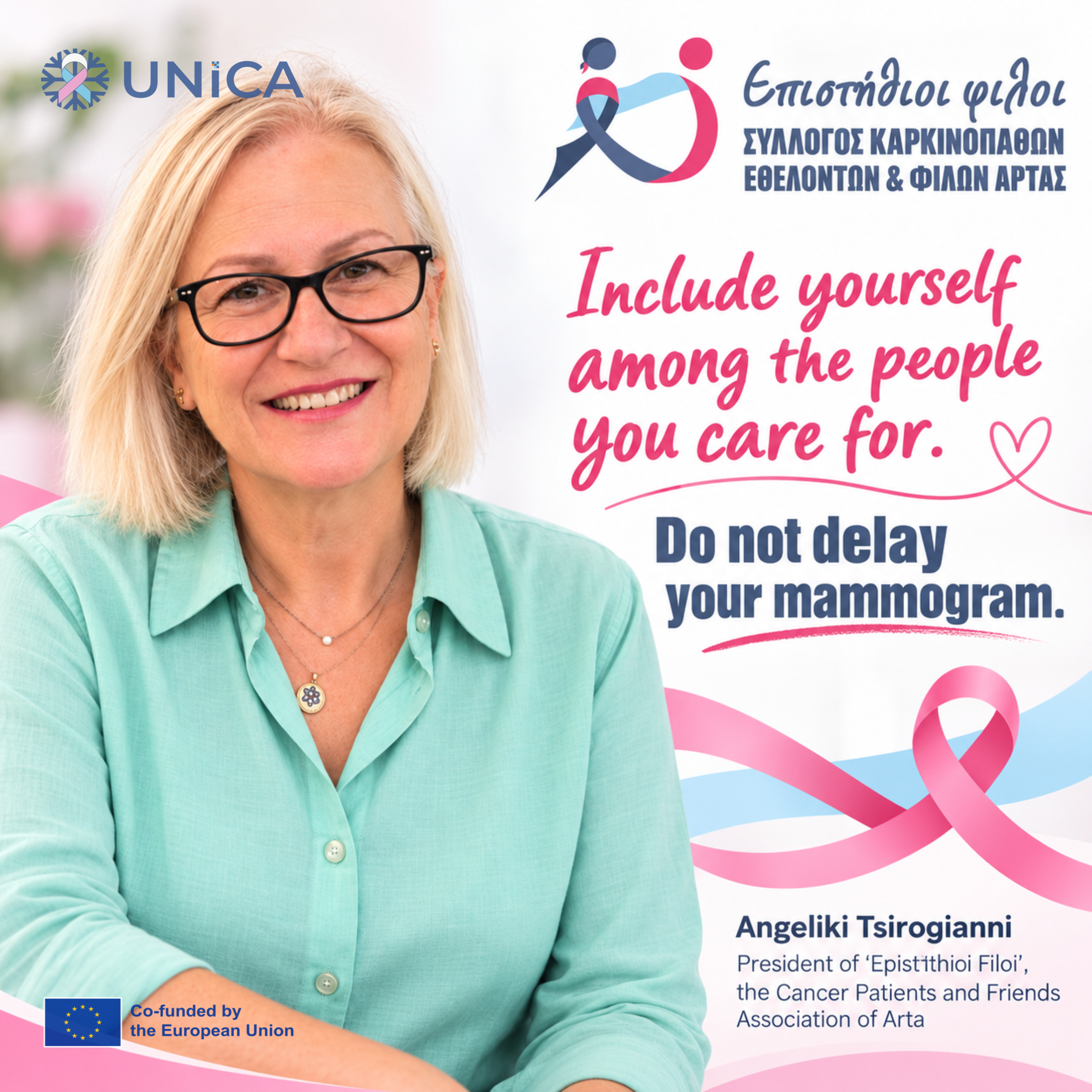 Interview with Ms Tsirogianni, President of the Cancer Patients and Friends Association of Arta Epistithioi Filoi